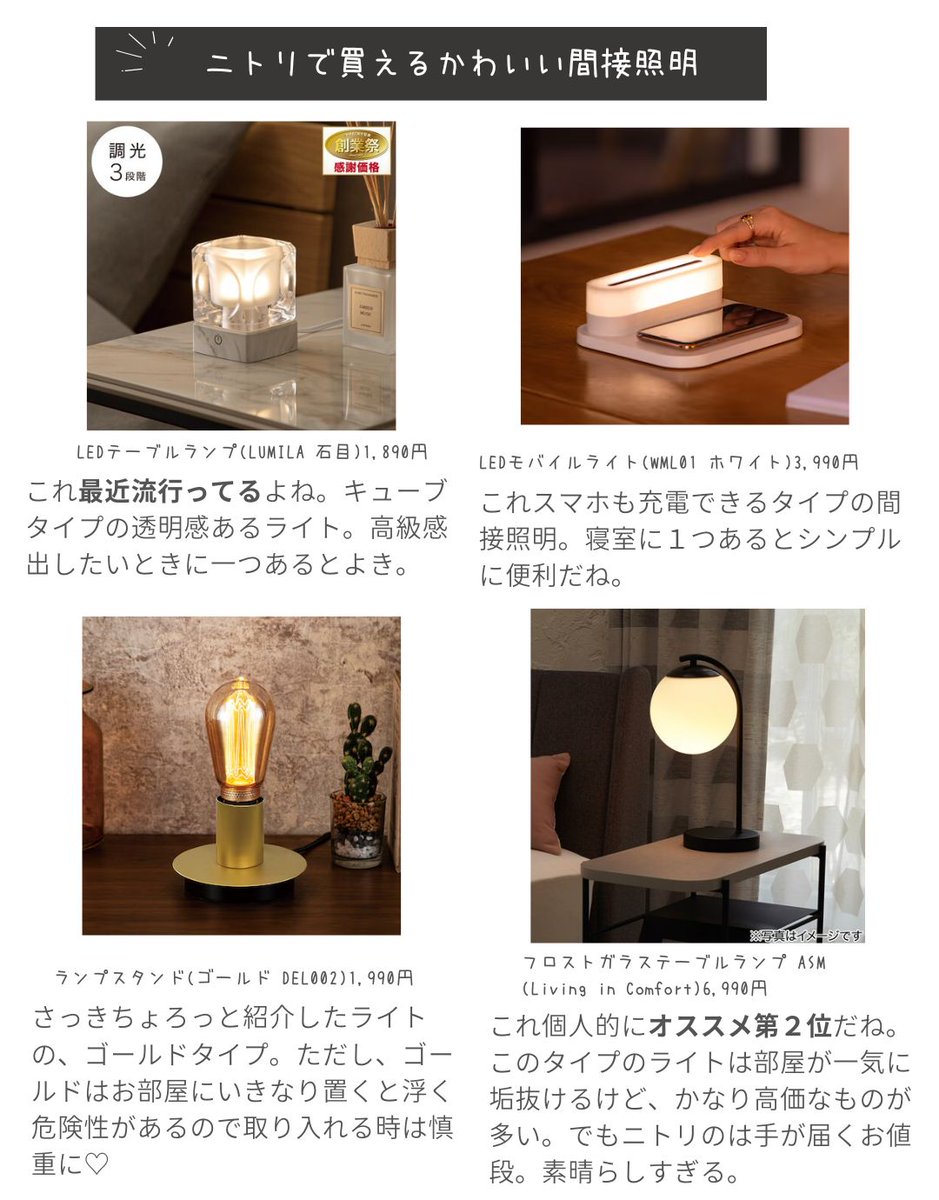 7畳しかない賃貸でも間接照明さえあれば超オシャレ部屋にできるので