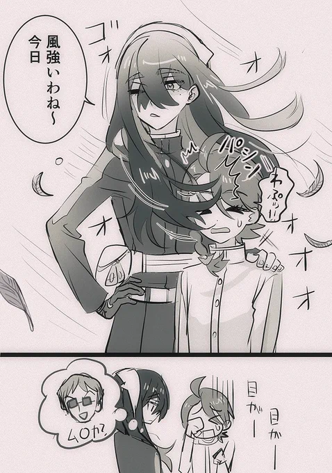 前描いた髪ぺし 