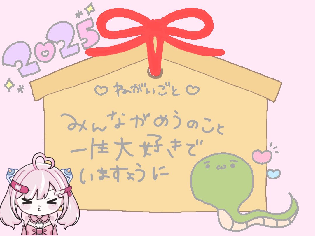 meumeu_ab2's tweet photo. むにゃむにゃむにゃむにゃ(  ᐡᴗ  ̫ ᴗᐡ) https://t.co/8Xr5CaehuB