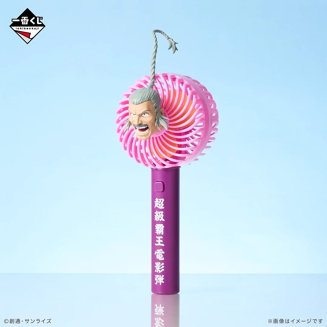一番くじ（BANDAI SPIRITS） on X: 