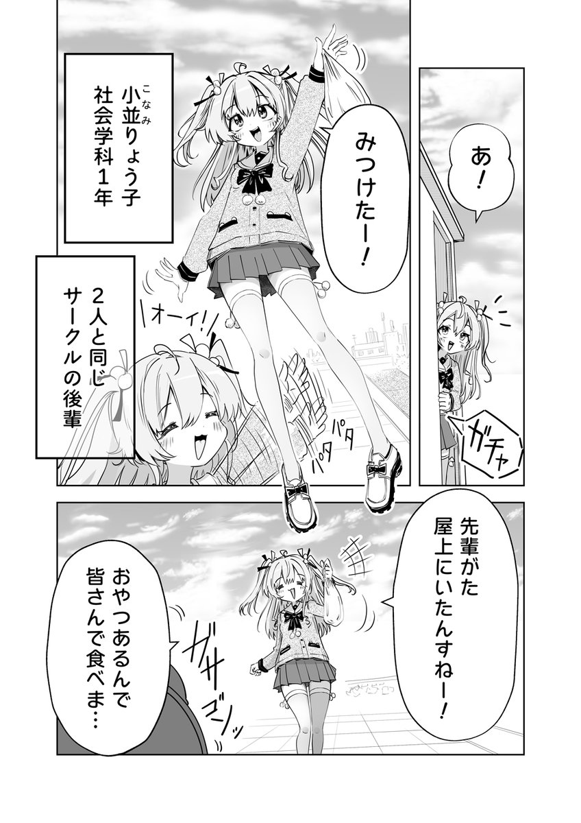 (8/9) 