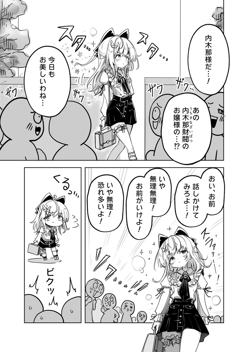 (2/9) 