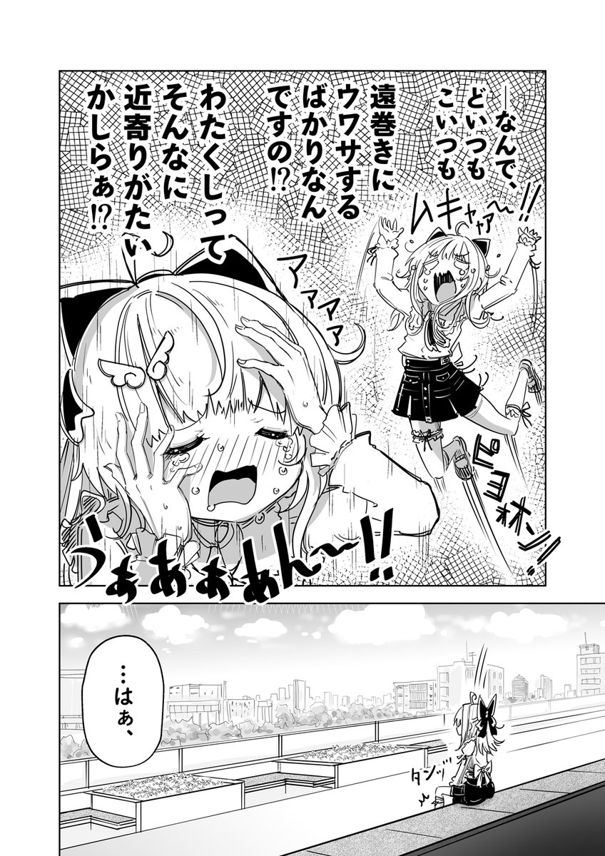 (2/9) 