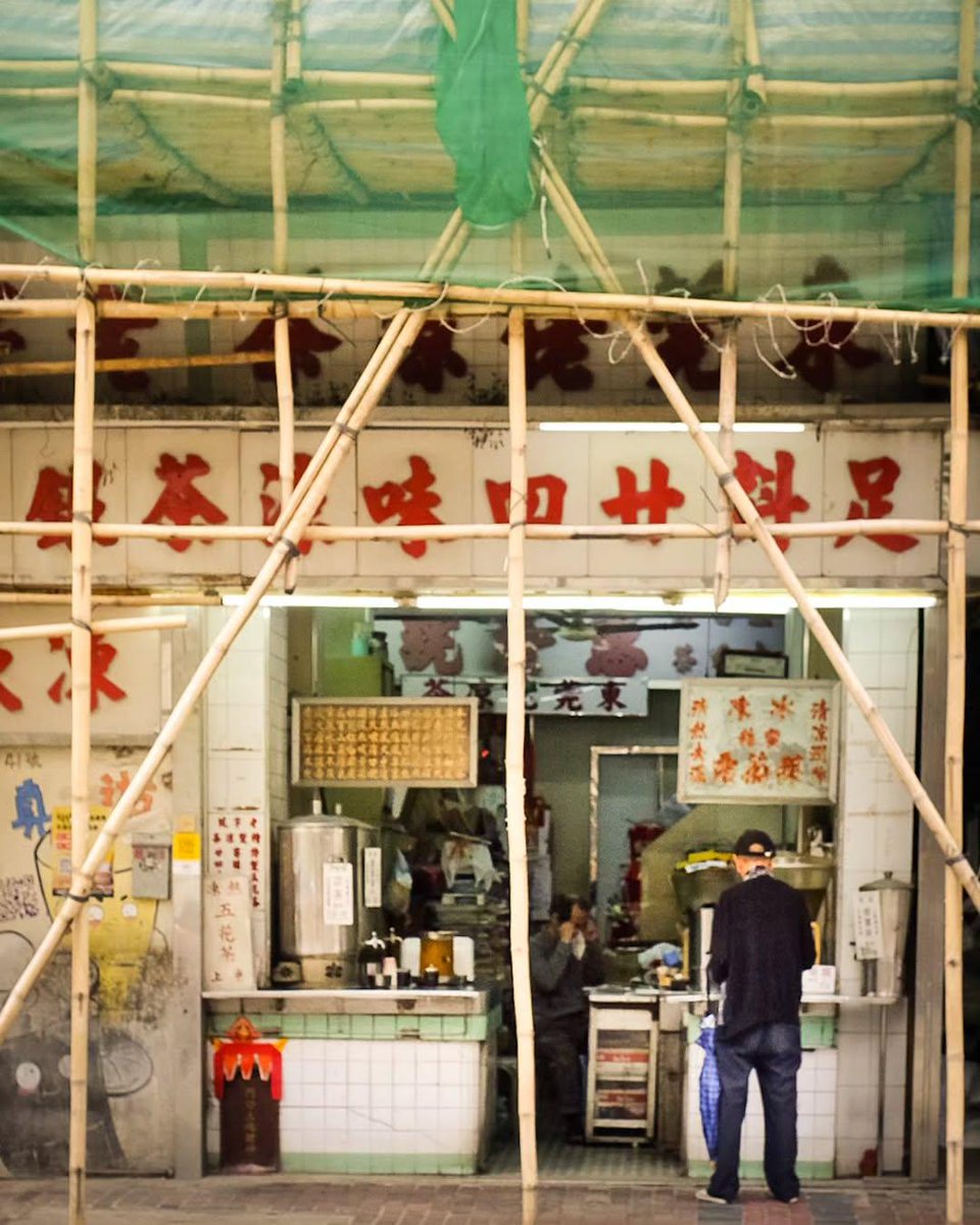 loban's tweet image. work in progress....⚒️✨ #hkig #herbtealover #bambooarchitecture #streetphotography #hongkonglifestyle #herbtea #hkiger #streetwalker #under_the_sign_hongkong
