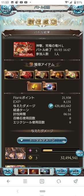 新年早々2連ででてた!!!!
インダラ当たったことと言い今年の運は良さげだね〜😁😁
\\           //
  💥🎆     🎇  ❤️
   ヒヒ ✨     ⚡⚡
 🌟   💥🧽👊👵
          🎉 閃
  💙 ⚡     💥
//           \\

アザス!w 