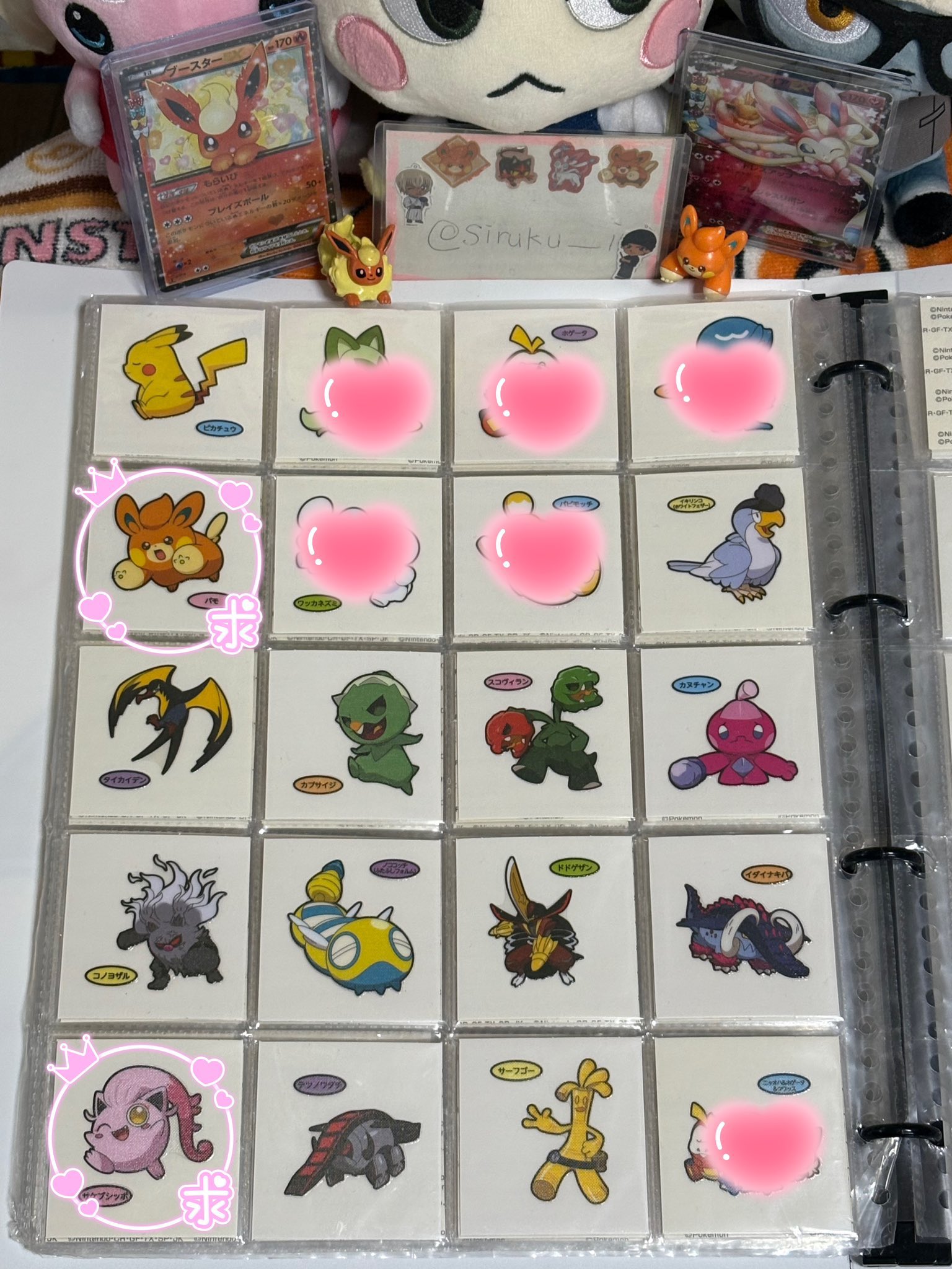 ポケモン - ポケモンパン デコキャラシール 25周年の通販 by