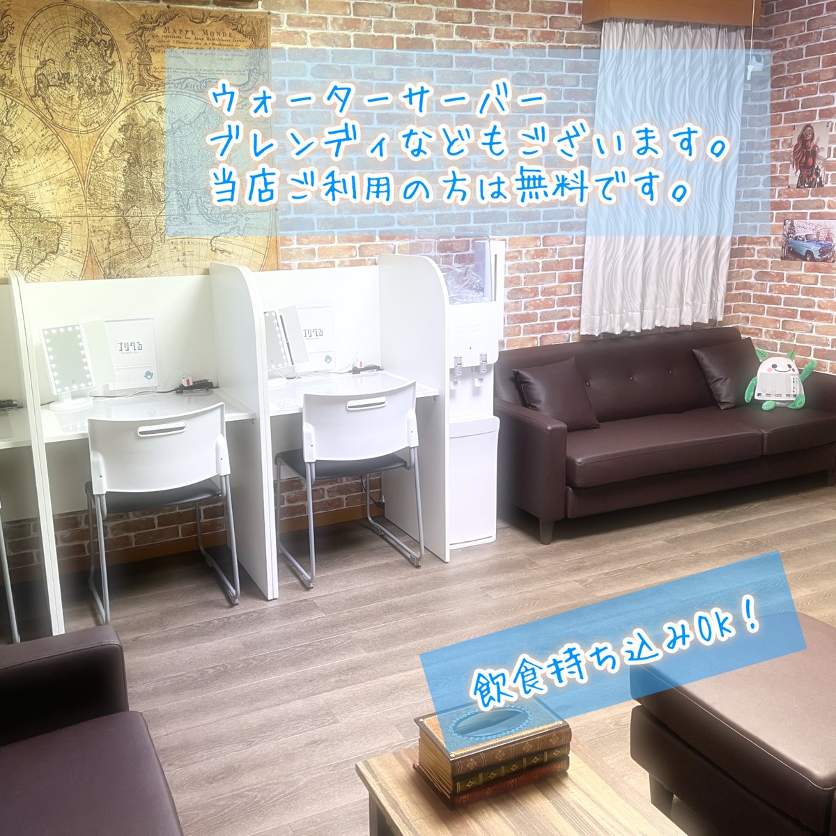 puriperu_01's tweet photo. ☆たまアリから５分！☆
ロッカー・クロークでお困りでしたら是非当店に！メイク直しや着替えもできます！お荷物の出し入れは何回でもOK！
My Hair is Bad presents「ファイヤーホームランツアー」
#マイヘア #myhairisbad #ファイヤーホームランツアー
#さいたまスーパーアリーナ #たまアリ #SSA #メイク直し #コインロッカー #更衣室 #ネイルプリント #バルーン #さいたま新都心 #北与野
【当店12:00情報】
ロッカー：▲
キャリーケース：△
※ご予約者様優先で受け付けいたします。
デスク：△（12:15〜○）
ネイルプリント：○
更衣室：○
和室：○

↓ 当店のSNSフォロー&RTで100円引き↓
☆ロッカー☆
ロッカー（幅約22㎝×奥行約35㎝×高さ約51cm）
600円（事前予約）・800円（当日）

☆キャリーケース☆
800円（事前予約）・1,000円（当日）
※ クロークスペースにてお預かりします。

☆当店のお荷物お預かりサービスをご利用の方☆
○デスクなどのご利用（30分）も可（ヘアアイロンや充電ケーブルを無料貸出）○
※デスク・更衣室は室内にございますが、靴のまま履くことができるスリッパをご用意しております。
○店内のトイレもご利用いただけます○
○ウォーターサーバーご利用可（随時お飲み物を追加予定）○

☆ネイルプリント　当日予約可☆
①ご自身でネイルプリント：600円
事前にアプリをダウンロードしてお好きなネイルデザインを作成して当店にお越しください！

②デザイン作成補助：800円
「好きなロゴや写真を切り抜きたい」などのご要望があればお手伝いします！

ネイルプリント　ご予約はこちらから
午前
https://t.co/ZqTkXCst4W
午後
https://t.co/tZ1uThADRN

※ご予約時間の30分前にはご来店いただき、ベースやデザイン、プリコートの準備をしてください！

☆当店のお荷物お預かりサービスをご利用でない方☆
デスクご利用料金：500円（30分）

☆和室貸切（お荷物お預かり込み☆
和室貸切：4,000円（1日）

☆お得な長時間セット☆
１日最大料金
お荷物をお預けになる方：2,000円
お荷物をお預けにならない方：1,600円

☆お支払い方法☆
現金、電子マネー・クレジットカードなど
上記料金は全て税込です。

HP：https://t.co/MniXqnD6aT
場所：https://t.co/PoX0iwWObq