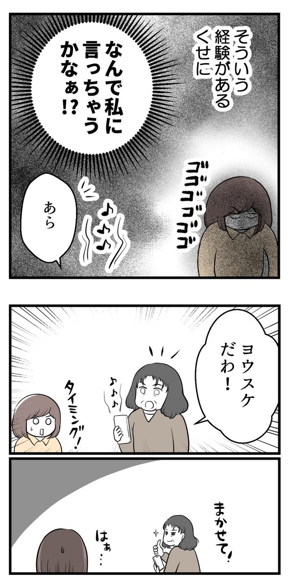 (5/5) 