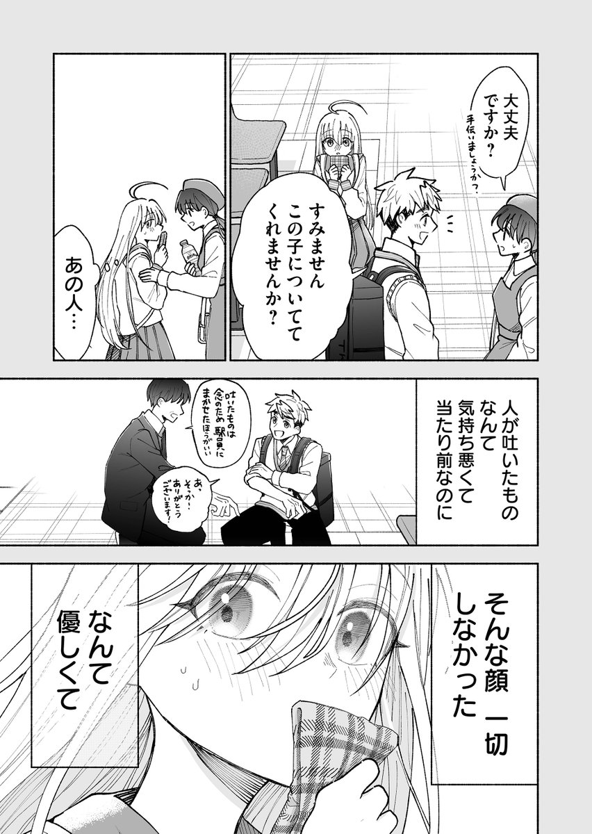 (3/5) 