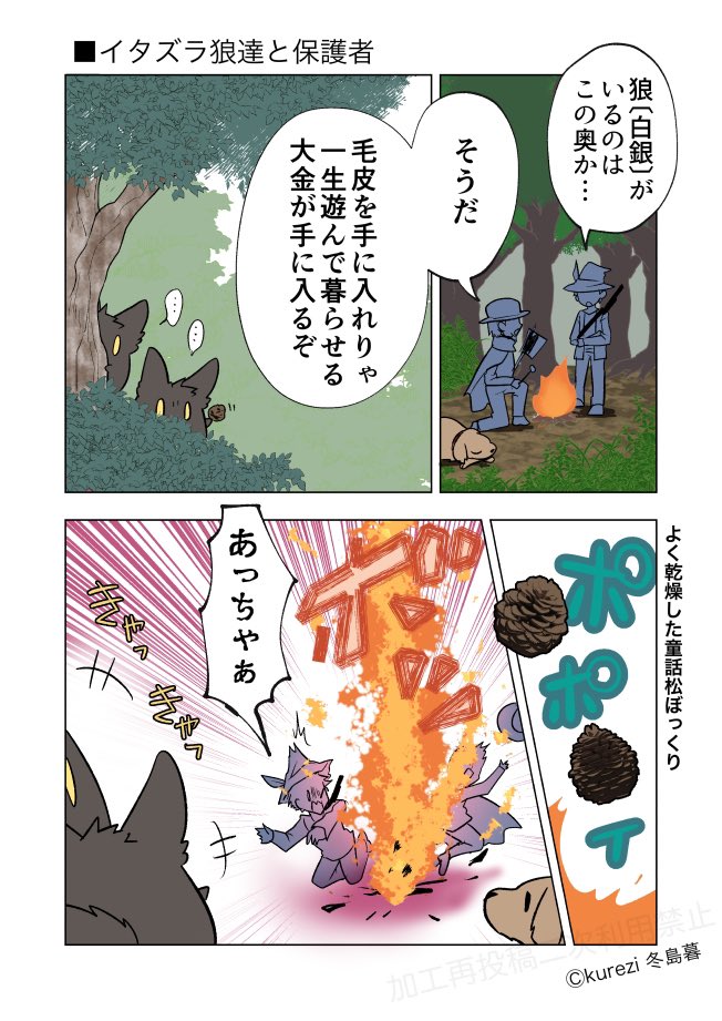 まとめ(2/4) 
