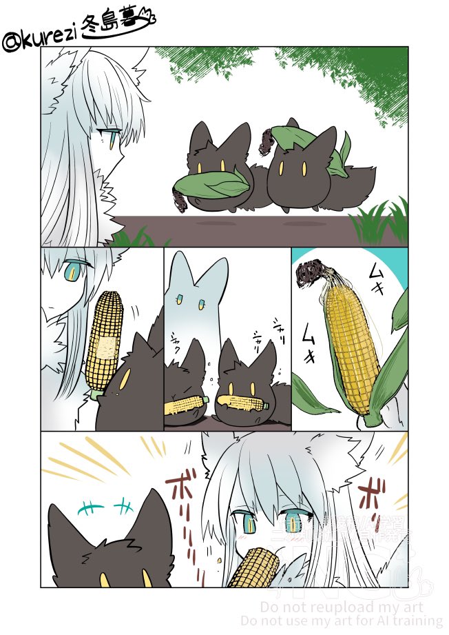 まとめ(2/4) 