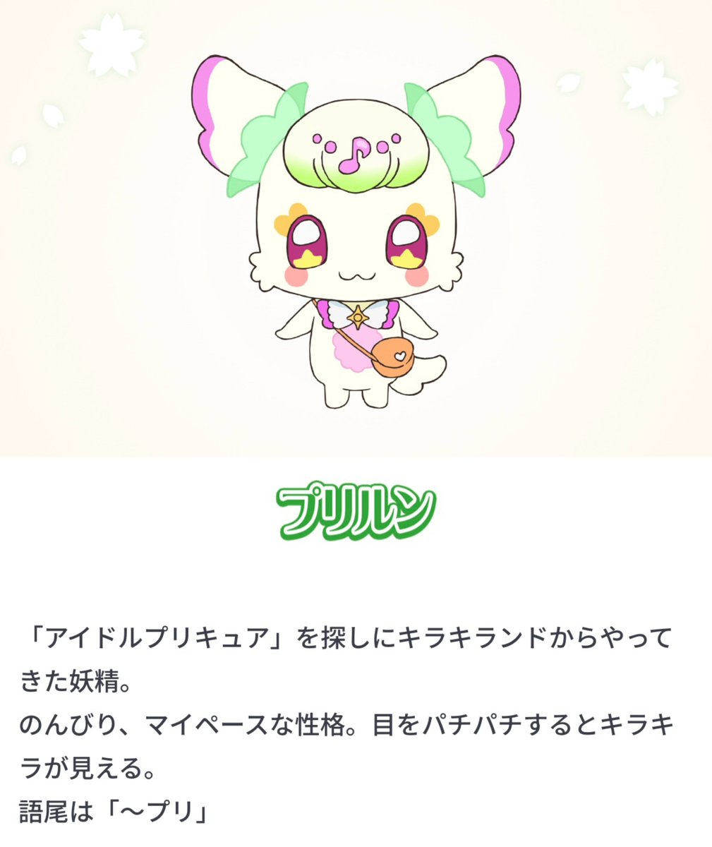 わらび🍜 (@waravisco) / X わらび🍜 (@waravisco) / X