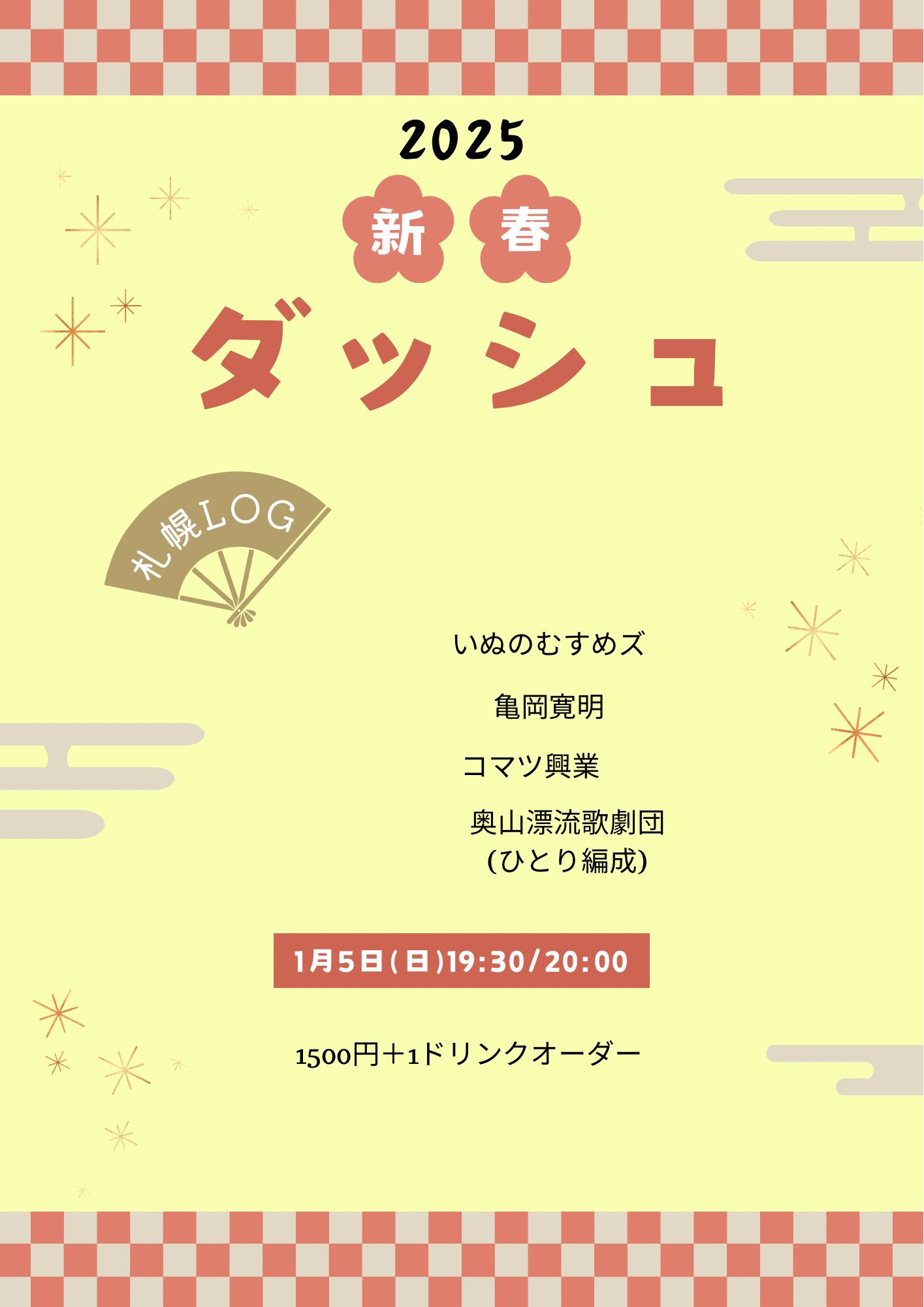 奥山京 on X: 奥山京 on X: