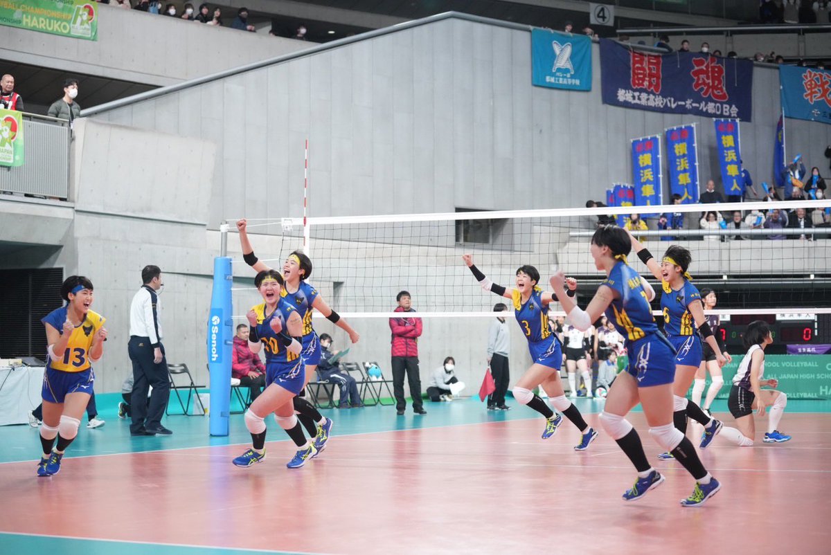 月刊バレーボール【公式】 on X