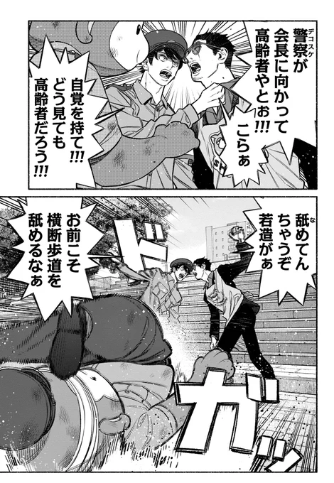 (3/3) 