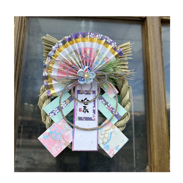 あけましておめでとうございます。
本年も変わらぬお引き立て一層のご愛顧のほどよろしくお願い致します。