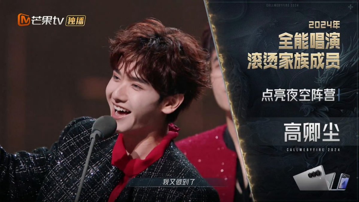 KaiKailucky's tweet image. #CallMeByFireS4 ในที่สุดก็ดูจบ ถึงจะไม่ติดหนึบเหมือน SS ก็ตามที ดีใจกับเกอๆ ทุกคนทั้งที่ได้รางวัลและไม่ได้รางวัล และยินดีกับคนที่เราเชียร์ ได้รางวัล Hot Family 2024 
#XuHaiQiao #Miyavi #GaoQingChen