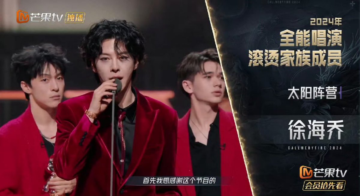 KaiKailucky's tweet image. #CallMeByFireS4 ในที่สุดก็ดูจบ ถึงจะไม่ติดหนึบเหมือน SS ก็ตามที ดีใจกับเกอๆ ทุกคนทั้งที่ได้รางวัลและไม่ได้รางวัล และยินดีกับคนที่เราเชียร์ ได้รางวัล Hot Family 2024 
#XuHaiQiao #Miyavi #GaoQingChen