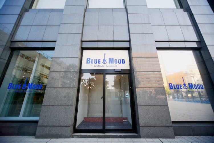 🌅謹賀新年🌅

あけましておめでとうございます。
ライブハウスレストランBLUEMOOD、2025年の営業は本日からとなります。本年も何卒よろしくお願い申し上げます。