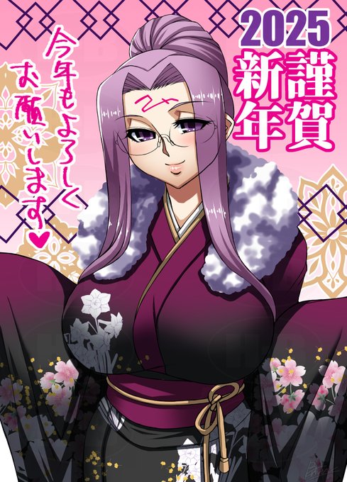 äžãæ¥ãéããŠããŸããŸãããã幎è³çµµæããŸããã
ä»å¹Žã¯å·³å¹Žãªã®ã§ã©ã€ããŒããã§åæããã°ã
é
ããªããŸãããæ¹ããŠãä»å¹Žããããããé¡ãããŸãïœã