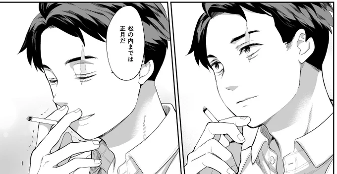 正気を保とうとする水 