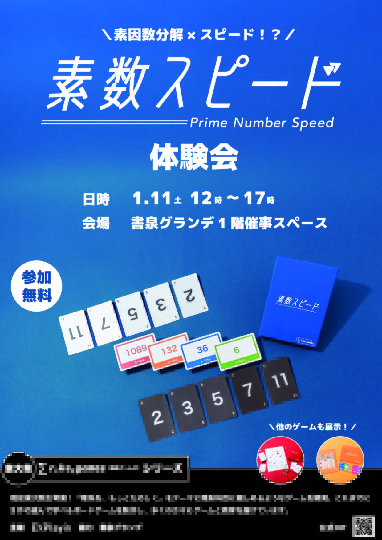 Highlights by 書泉_MATH (@rikoushonotana) / X