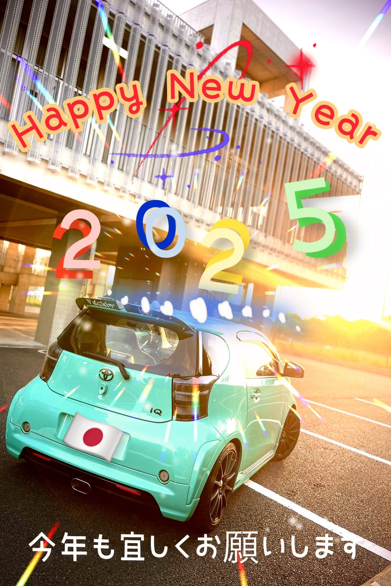kbluemoon1's tweet photo. 明けましておめでとうございます。
今年も宜しくお願いします。
年末年始は風邪➕何かしらの菌(おそらく溶連菌)でグダグダでした。
それでも某所の初売りには行けて、ケルヒャーのエントリーモデルとツインシリンダーのコンプレッサーをGET♪
#toyotaiq
#トヨタiq https://t.co/q0uriLtkPi