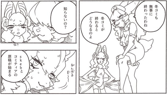 通販の梱包も頑張るぞ～ 