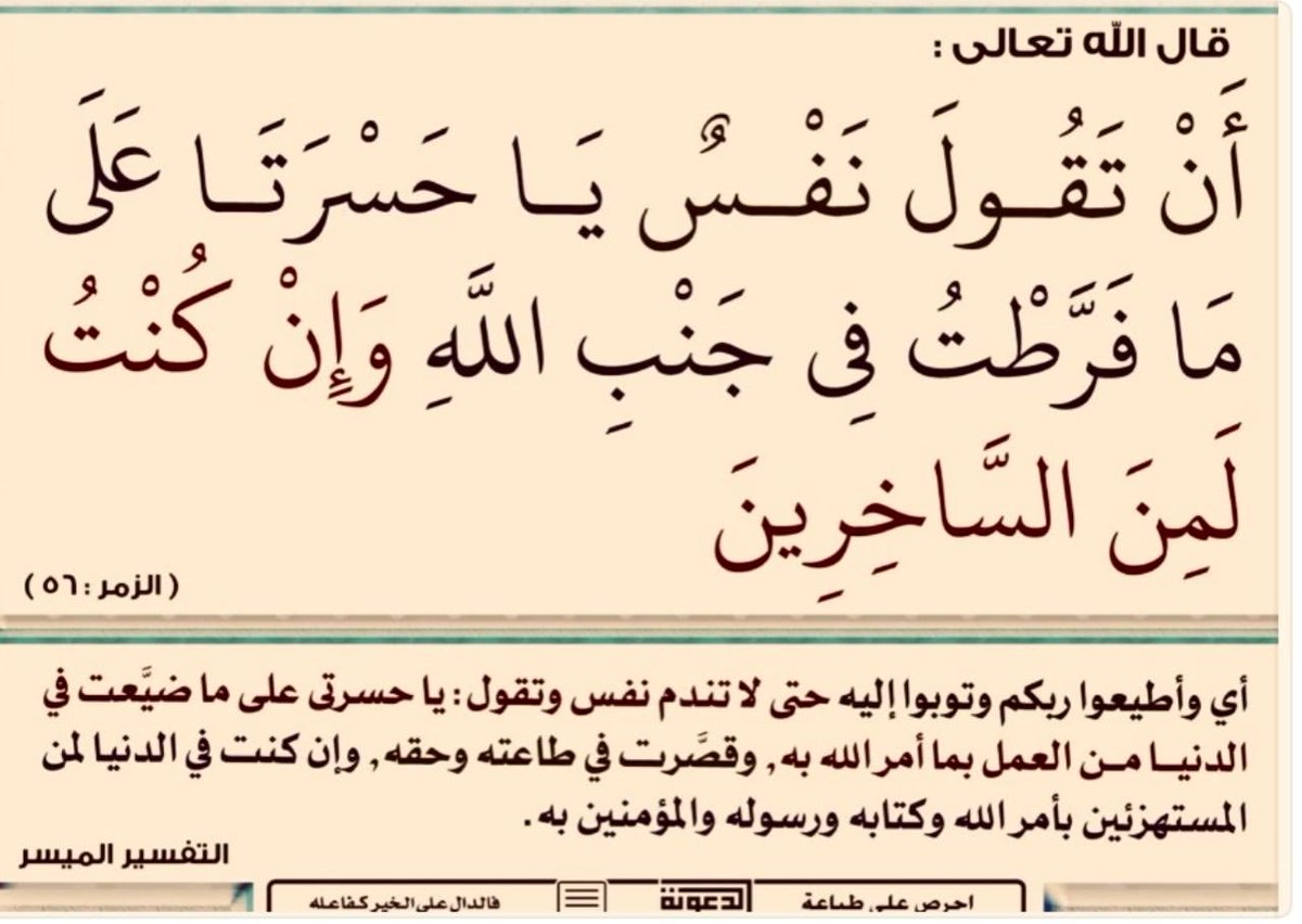 مبارك الشهراني (@mbarkal33994059) on Twitter photo 