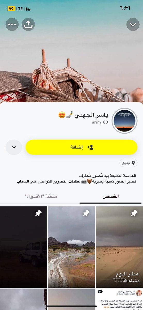 الجهني (@0ermc) on Twitter photo 