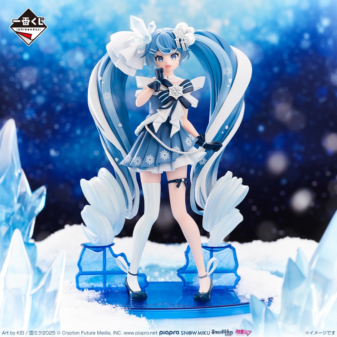 一番くじ（BANDAI SPIRITS） on X
