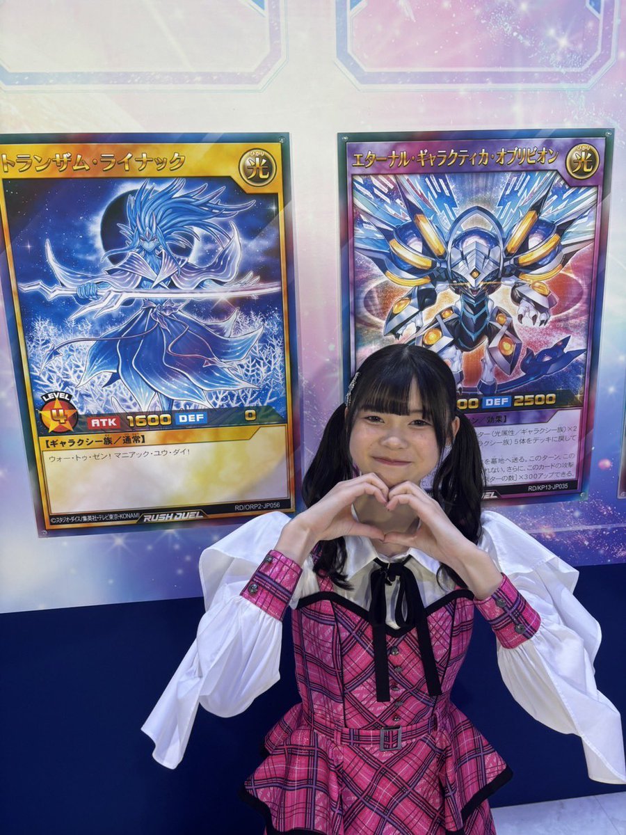 特番「遊☆戯☆王大好き芸人 声優への道」 ありがとうございました