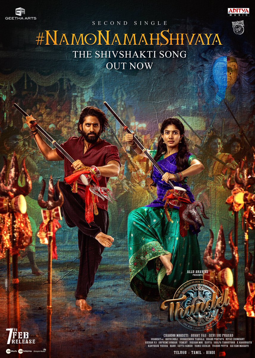 Sai Pallavi (@sai_pallavi92) on Twitter photo Here’s the second single #NamoNamahShivaya from #Thandel 🥹🙏🏻❤️
<a href="/chay_akkineni/">chaitanya akkineni</a> <a href="/chandoomondeti/">chandoo mondeti</a> <a href="/ThisIsDSP/">DEVI SRI PRASAD</a> <a href="/Sekharmasteroff/">Sekhar</a> <a href="/TheBunnyVas/">Bunny Vas</a> <a href="/GeethaArts/">Geetha Arts</a>
youtu.be/tSNs6it31WA?si… Here’s the second single #NamoNamahShivaya from #Thandel 🥹🙏🏻❤️
<a href="/chay_akkineni/">chaitanya akkineni</a> <a href="/chandoomondeti/">chandoo mondeti</a> <a href="/ThisIsDSP/">DEVI SRI PRASAD</a> <a href="/Sekharmasteroff/">Sekhar</a> <a href="/TheBunnyVas/">Bunny Vas</a> <a href="/GeethaArts/">Geetha Arts</a>
youtu.be/tSNs6it31WA?si…
