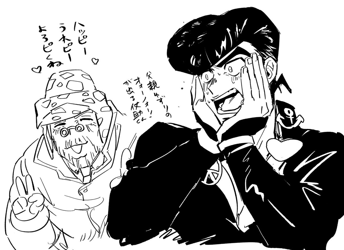ンンありがとうございました!① 