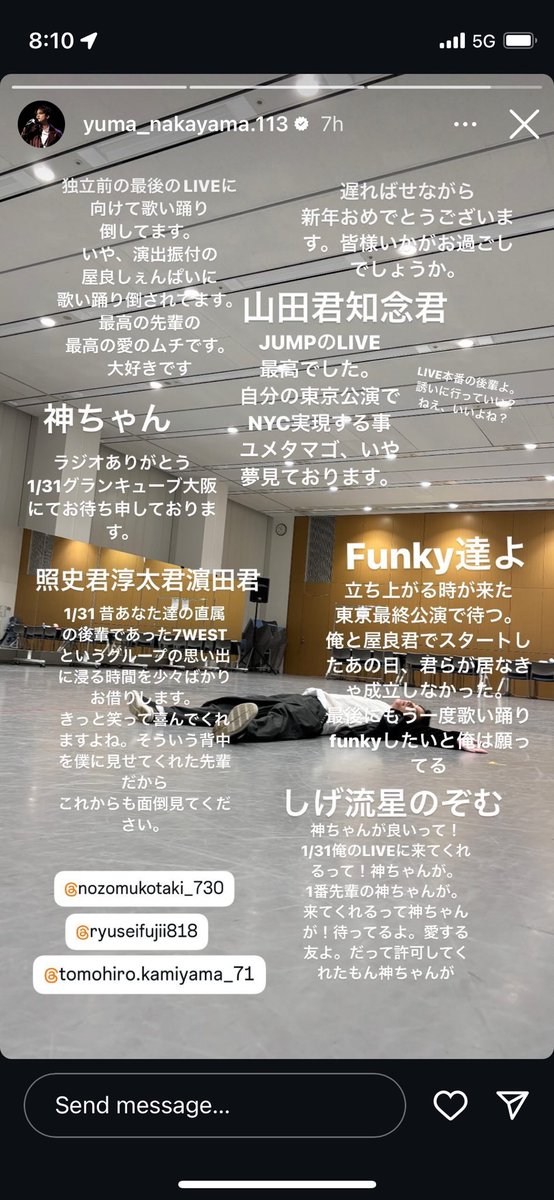 wakana0615's tweet photo. え優馬Funkyも集めてくれるん、、、か、、、⁉️⁉️⁉️⁉️⁉️⁉️⁉️😭😭😭😭😭😭😭 https://t.co/eoInQxkqwr