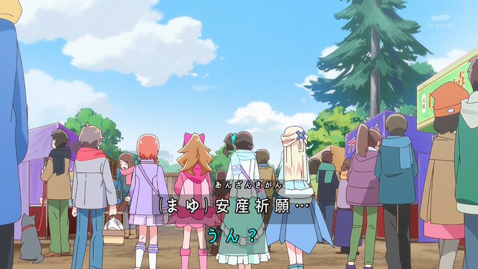悟といろはの安産祈願… #nitiasa #precure 