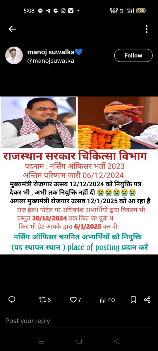 SURESHK27380752's tweet photo. https://t.co/tLtrjLmG5l