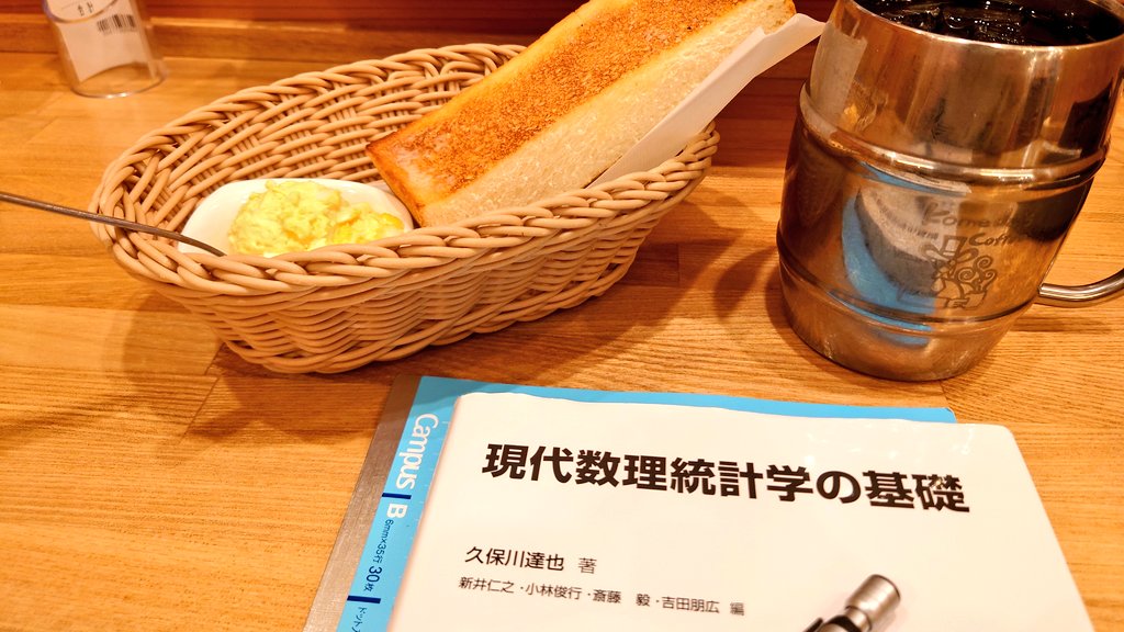 ukichi_nikki's tweet photo. 今日も勉強するぞ☕✎ https://t.co/soxvKb42Uw