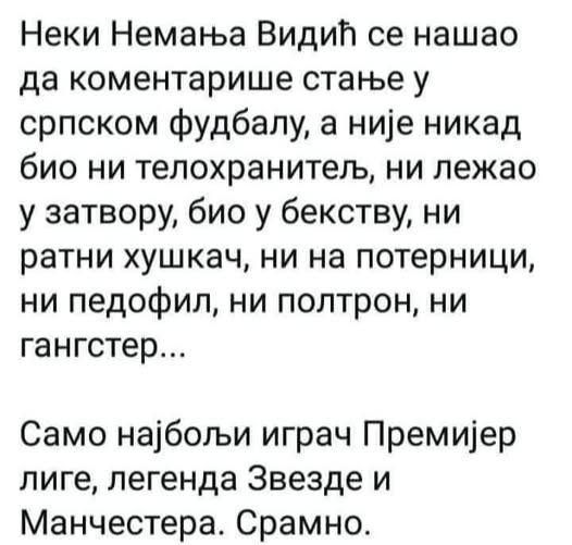 Sramota ga bilo!