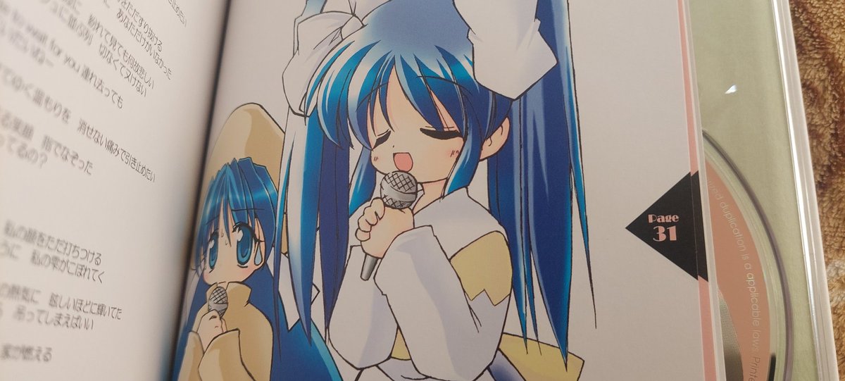 ZEC2U's tweet image. #伺か 
#APPLEproject