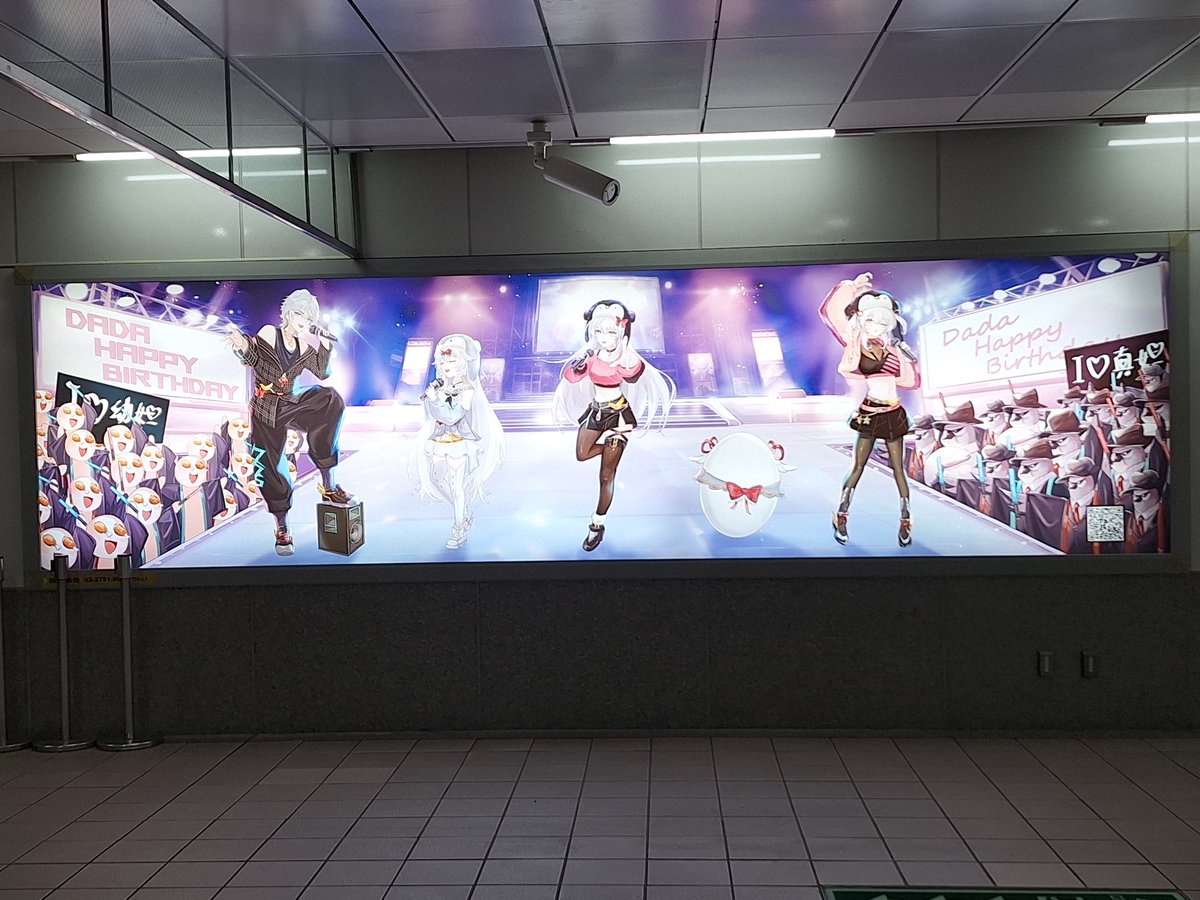 tsurumemizuha's tweet photo. 有個臭小鬼因為自己跑不下來就在那邊嘎嘎亂叫要我跑一趟

臉皮薄所以挑在捷運剛開沒人的時間坐到目標車站拍完就跑回來
整個流程完全只覺得自己是個怪人

到了現場最可怕的事實是，我、根本、不會拍照www

@Taomi_TuanZih 

一把年紀(?)的人了為什麼要這麼折騰......

#2025灰妲燈箱生誕祭
#妲看看我 https://t.co/SFLgtL1cso