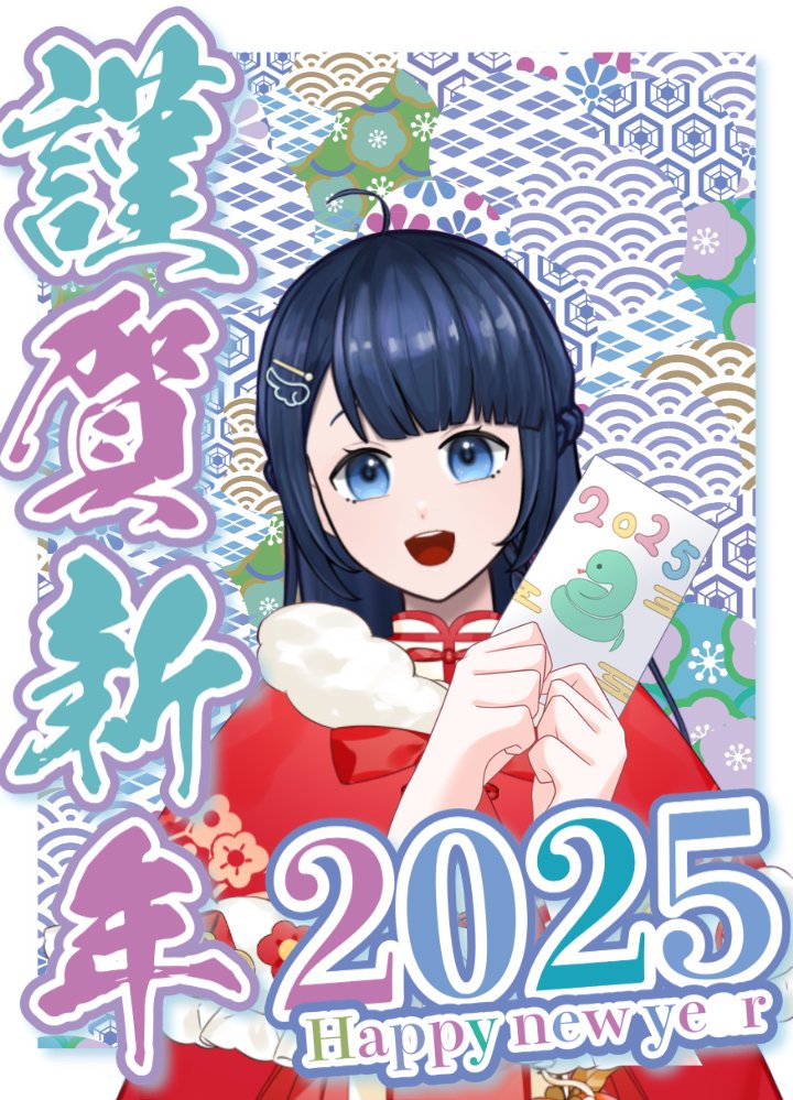 Winka596's tweet photo. 🧨祝各位新年快樂！！
時來運轉，事事如意~🧧
🎊希望能在除夕添個好彩頭ヽ(✿ﾟ▽ﾟ)ノ https://t.co/xZLlEynXEF