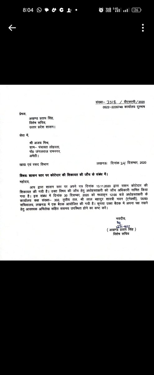 <a href="/RameshR98363234/">जिला बस्ती में गरीबों को न्याय नहीं 😩</a> <a href="/SunishKumar11/">सुनीस कुमार मिश्र ( पत्रकार )</a> <a href="/dmgonda2/">DM / DEO Gonda</a> <a href="/myogiadityanath/">Yogi Adityanath</a> <a href="/UPGovt/">Government of UP</a> <a href="/ChiefSecyUP/">S.P. Goyal, Chief Secretary, GoUP</a> <a href="/R_Mishra50/">Rajnipati Mishra</a> <a href="/AmarUjalaNews/">Amar Ujala</a> <a href="/gondapolice/">Gonda Police</a> <a href="/AapkiaawaazUp1/">Aapki aawaaz Up1</a> <a href="/JagranNews/">Dainik Jagran</a> <a href="/AdgGkr/">ADG ZONE Gorakhpur</a> <a href="/aajtak/">AajTak</a> <a href="/KVSinghMPGonda/">Kirti Vardhan Singh</a> <a href="/acbiayodhya/">एंटीकरप्शन बोर्ड आफ इंडिया Ravi shukla</a> @Vipin_Singh0009 <a href="/kalamkeechot/">कलम की चोट</a> प्रशासन को कैसेभी भ्रष्टाचार के सही साक्ष्य मिले,उचित कार्यवाही अवश्य होती है लेकिन #अमेठी प्रशासन केअधिकारी 2018 सेआते जाते रहे,करोडो राशनघोटाले जानकारी भी हुई लेकिन प्रशासन क्या UPशासन से मायूसी ही मिली जैसा कि देख रहे कि PMOको भी
गुमराह कर दिया गया
<a href="/PMOIndia/">PMO India</a> 
<a href="/myogiadityanath/">Yogi Adityanath</a>