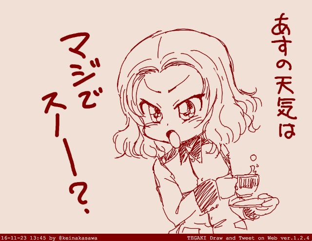 ダージリン「ローズヒップあなたはこれからぷりきゅあやりなさい」 
