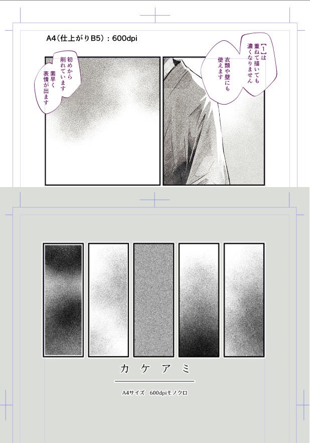 toonup2's tweet photo. ㅤ
⦁ 짙어지는 가케아미와 짙어지지 않는 가케아미

⦁ 濃くなるカケアミと濃くならないカケアミ

⦁ Darkening and non-darkening kakeami

by  (o_o)
ㅤ
https://t.co/RXuEjWgTqe https://t.co/zFWlD9jwQW