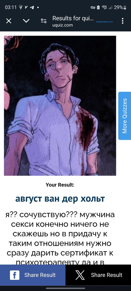 Nonacasu's tweet photo. Не пойму, мне плакать мли смеяться? https://t.co/iUusWQ1VUE