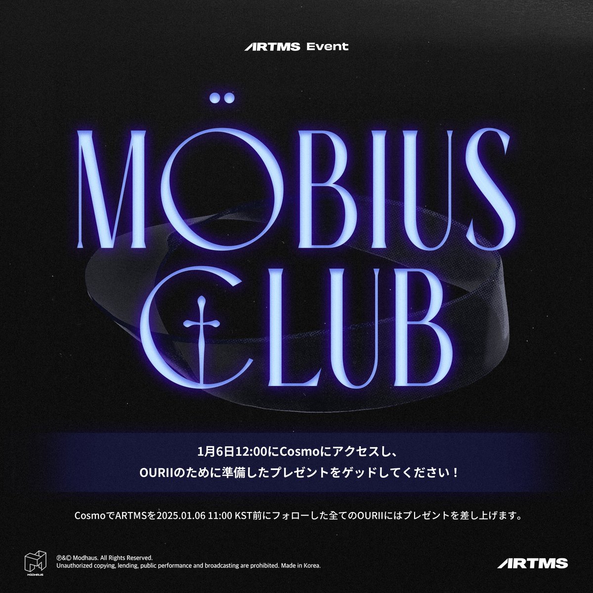 official_artms's tweet photo. ARTMS Event
MÖBIUS CLUB

1월 6일 12:00(KST) Cosmo에 접속하셔서 OURII만을 위한 선물을 받아 가세요.
Open the Cosmo app on January 6th 12:00, we have prepared a special gift for OURIl.

Check out in <Cosmo : the Gate>
iOS https://t.co/D68u8DrpXr
Android https://t.co/rtfvydDrVi

#ARTMS #아르테미스 #OURII