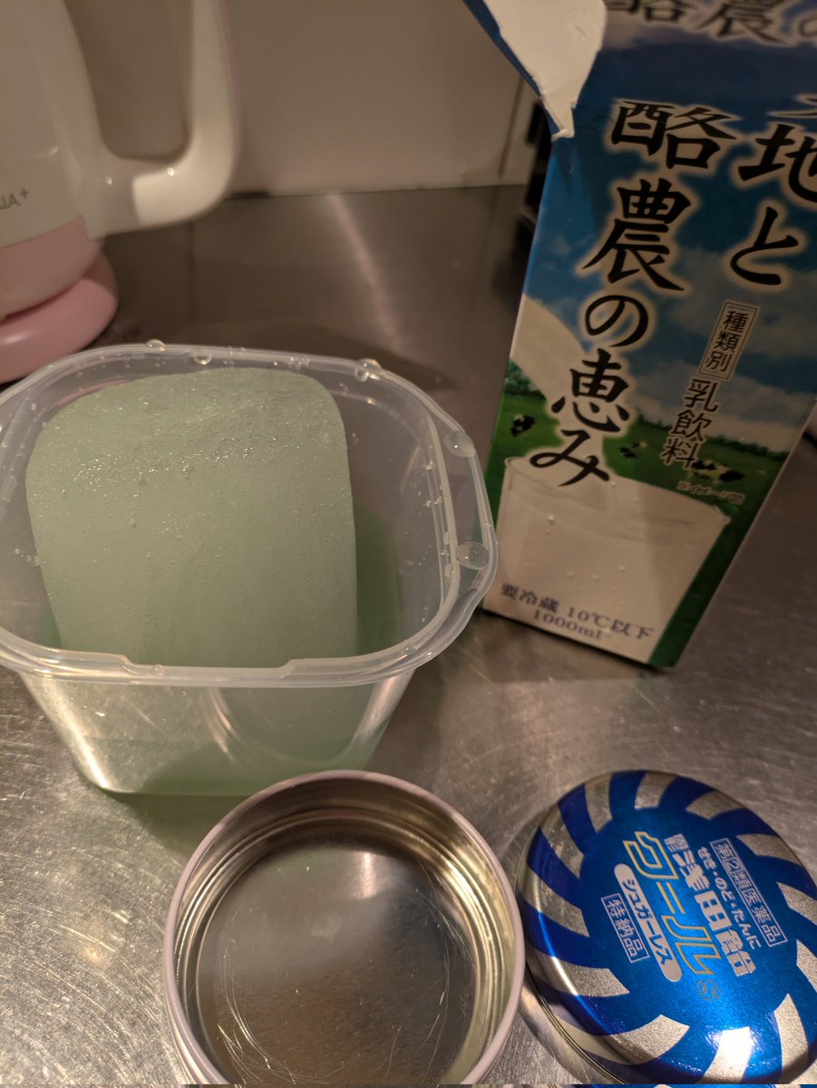 meow_munyo's tweet photo. 年末のゴミ出しに間に合わなかった例のブツ
新年早々煮てみた
ついでに溶け出た内容物を凍らせてみた(意味はない)
分別完了♪ https://t.co/XmIwKq4h9p