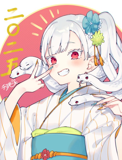 描き初め🐍🎍 