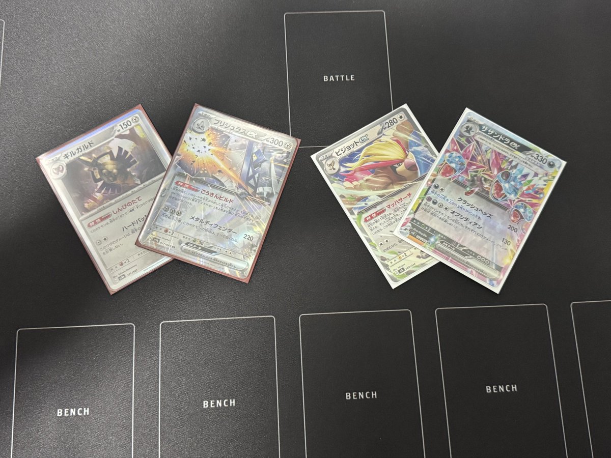 昨日は初めて交流会に参加させて頂きました😊
初心者の僕にも優しく対戦してくれてとても楽しかったです☺️
ミニゲームでも優勝出来て良かったです‼️
ギルガルド入りのブリジュラスとサザンドラ使いました！対戦してくださった方、交流して頂いた方ありがとうございました🙇‍♂️